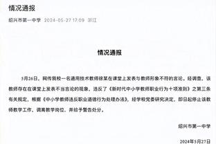 Shams：霍华德将与菲律宾球队签约 参加迪拜国际篮球锦标赛